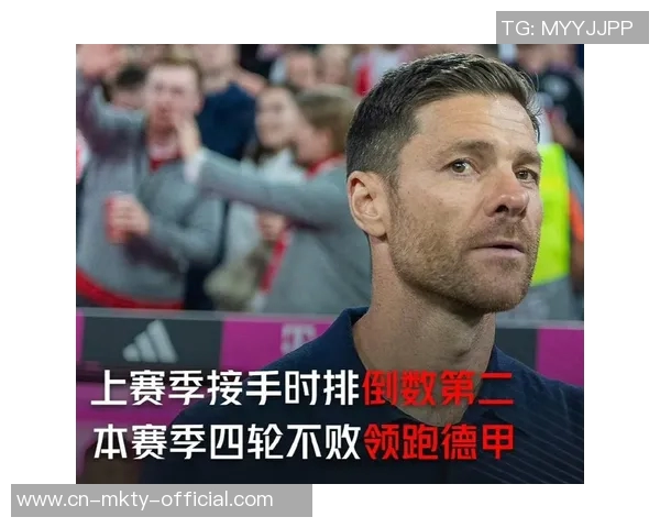 阿隆索挑衅皇马遭重创12场不败纪录被终结德甲名帅真相浮出水面